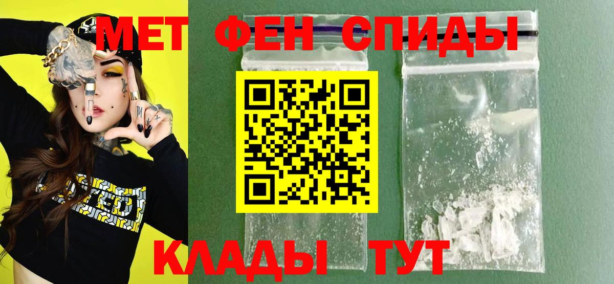 Амфетамин 98%  АМФ  Сафоново  Вход с VPN 