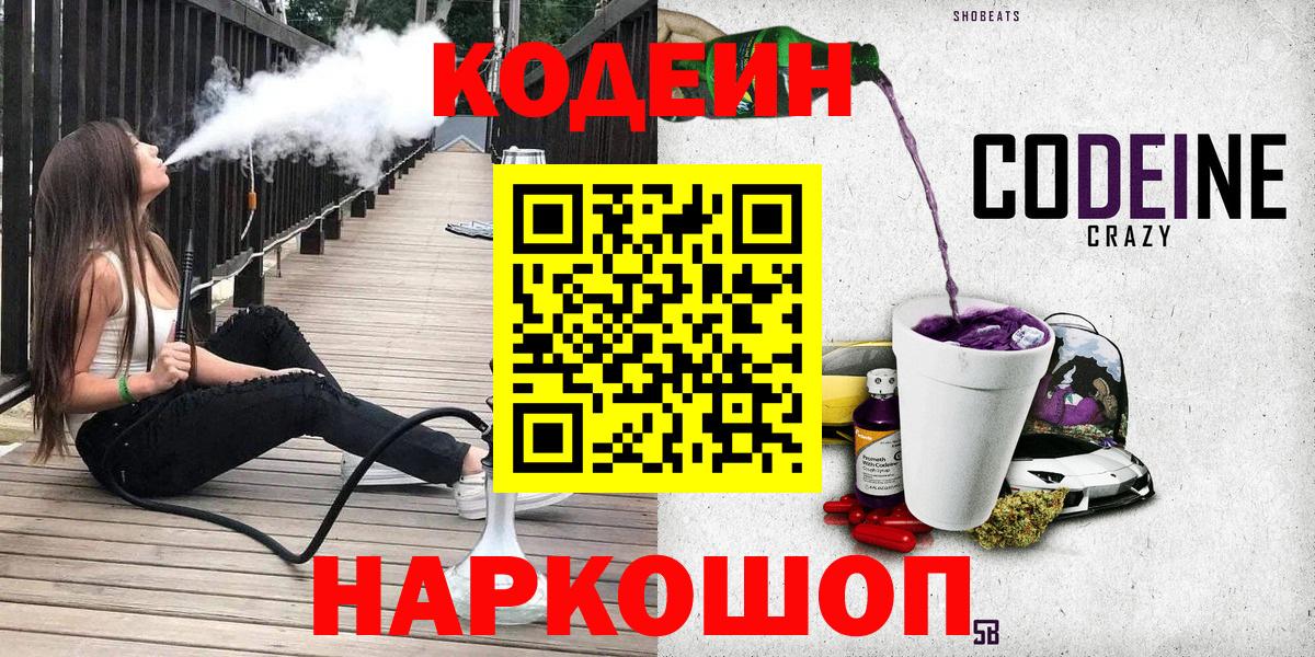 Амфетамин кристаллы  COCAIN  Сафоново  МЕТАДОН  Канабис  Вход с VPN  Меф МЯУ МЯУ кристаллы 