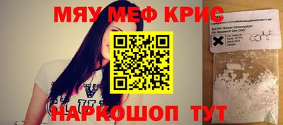 винт Бугуруслан