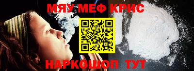 винт Бугуруслан