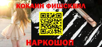 шишки Будённовск