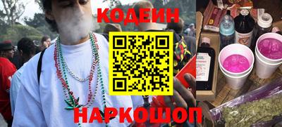 шишки Будённовск