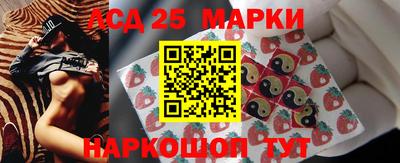 прущие грибы Канаш