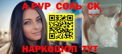 винт Бугуруслан