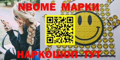 шишки Будённовск