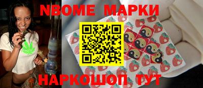 шишки Будённовск