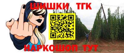 винт Бугуруслан