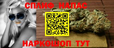 винт Бугуруслан