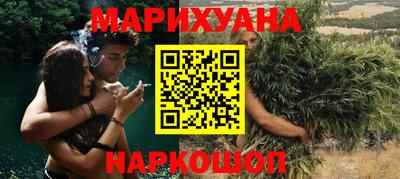 шишки Будённовск