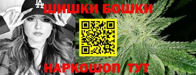 шишки Будённовск