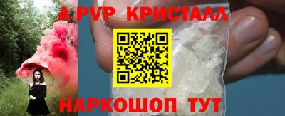 винт Бугуруслан