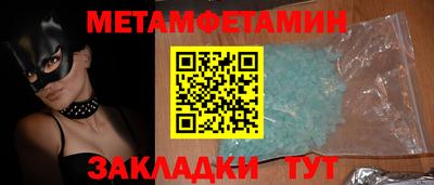 мдпв Бузулук