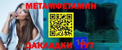 шишки Будённовск