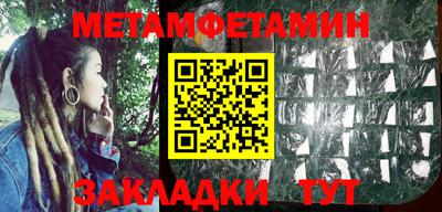 винт Бугуруслан