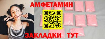 шишки Будённовск