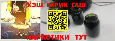 винт Бугуруслан