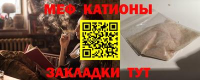шишки Будённовск