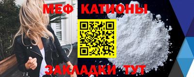 шишки Будённовск