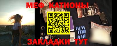 винт Бугуруслан