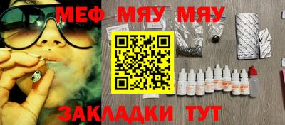 винт Бугуруслан
