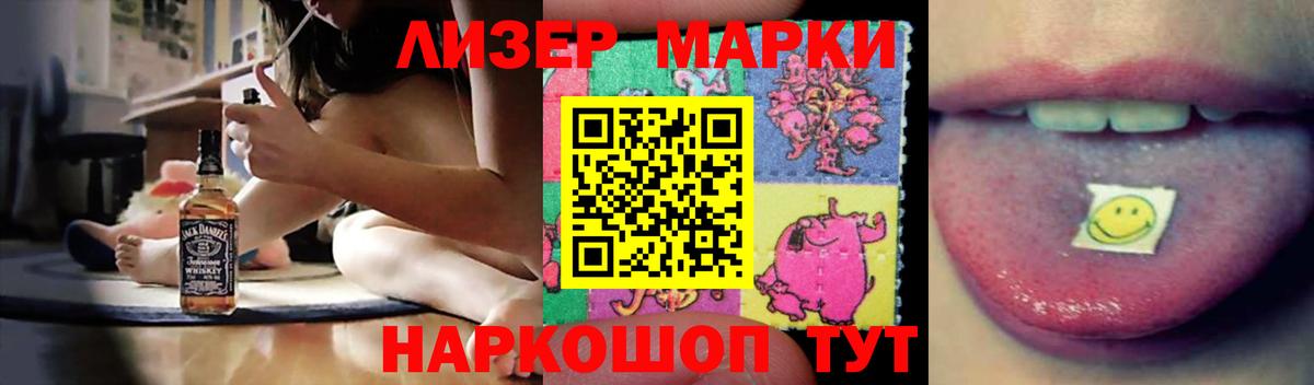 ЛСД экстази кислота  ОМГ ОМГ как войти  LSD-25 экстази кислота  Сафоново  Вход с VPN 