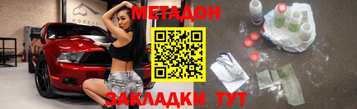 АМФЕТАМИН Сафоново