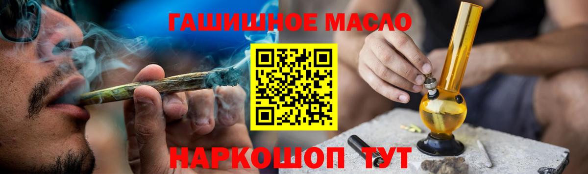 Дистиллят ТГК вейп Сафоново