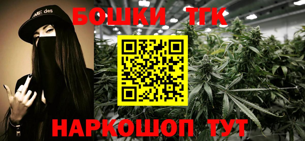 Шишки марихуана ГИДРОПОН Сафоново